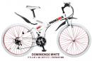 パンゲア ドミニオン 26 (ホワイト) 26インチ折畳み自転車 マウンテンバイク Wサス・シマノ製