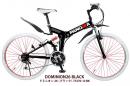 パンゲア ドミニオン 26 (ブラック) 26インチ折畳み自転車 マウンテンバイク Wサス・シマノ製