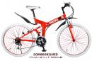 パンゲア ドミニオン 26 (レッド) 26インチ折畳み自転車 マウンテンバイク Wサス・シマノ製