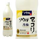 ソウルマッコリ(ソウル月梅マッコリ)1000ml