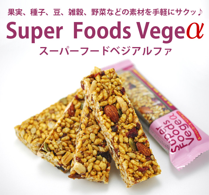 Super Foods Vegea スーパーフードベジアルファ 25g 28本 ファイブ イー ライフ株式会社