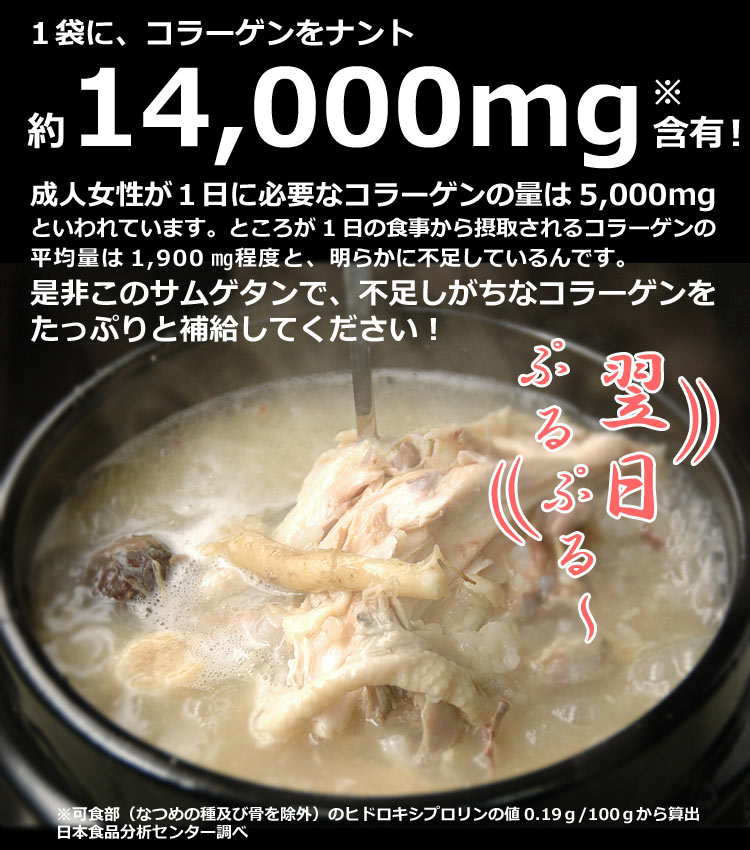 冷凍  1羽 約1.1kg 大山自家製  トップ サムゲタン 参鶏湯