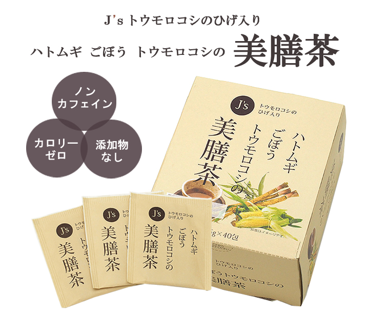 韓国伝統茶・ドリンク | ファイブ・イー・ライフ株式会社
