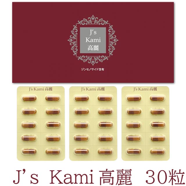 J's Kami高麗30カプセル（265mg×30）高濃度 高麗人参エキス粉末